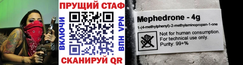 Купить Галлюциногенные грибы  Канабис  Мефедрон  Гашиш  Альфа ПВП  Ардон