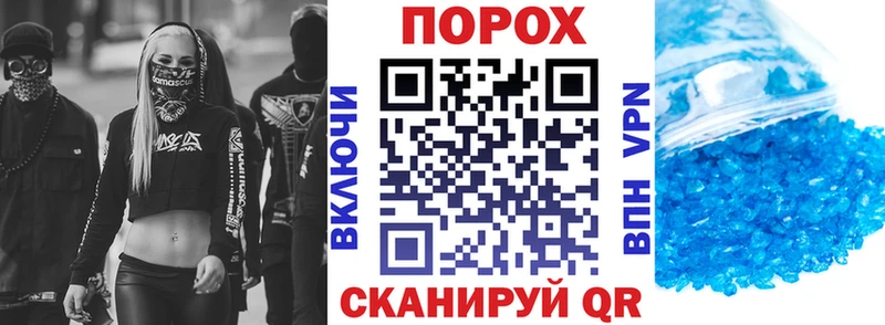 Купить закладки  Ардон  АМФЕТАМИН Розовый 