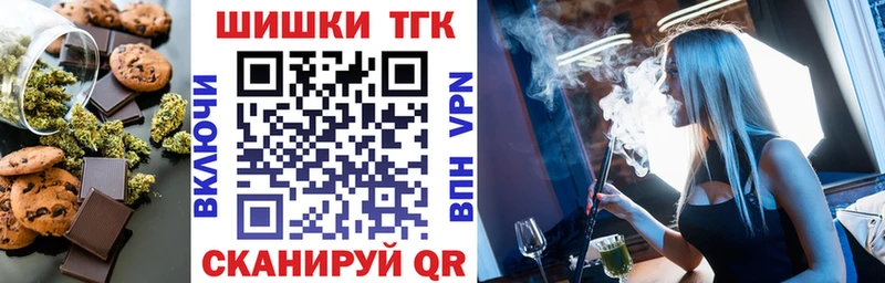Cannafood конопля Ардон