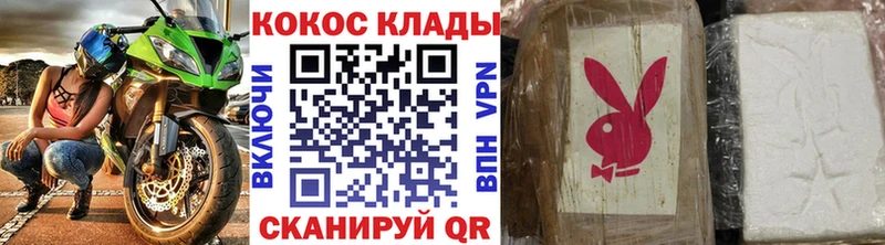 Купить закладки  Ардон  КОКАИН 97% 