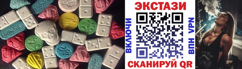 Купить  Ардон  ЭКСТАЗИ диски 