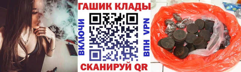 Гашиш гарик  Купить  Ардон 
