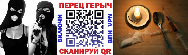 Героин герыч  Купить закладки  Ардон 