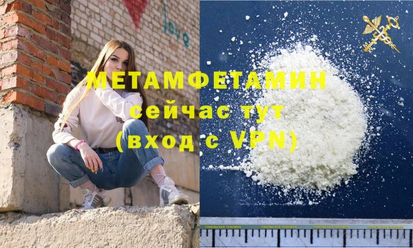 мяу мяу мука Навашино