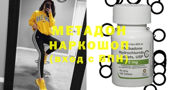 амфетамин Наволоки