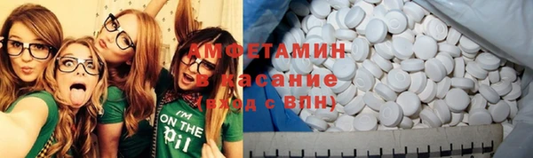 амфетамин Наволоки