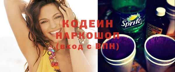 амфетамин Наволоки