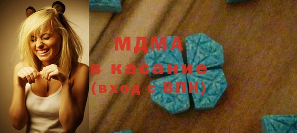 амфетамин Наволоки