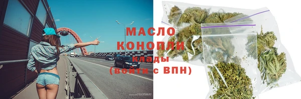 амфетамин Наволоки