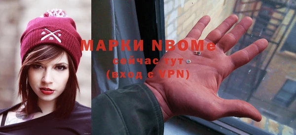 амфетамин Наволоки