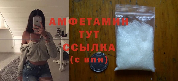 амфетамин Наволоки