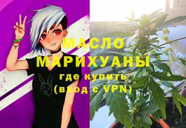 амфетамин Наволоки