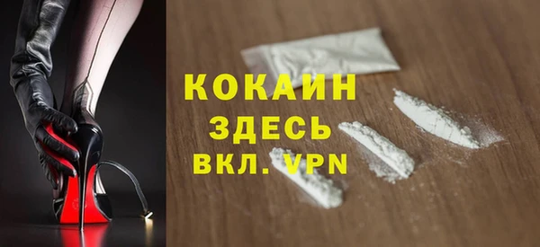 амфетамин Наволоки