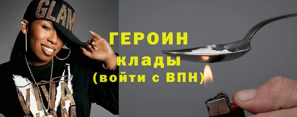 амфетамин Наволоки