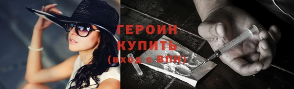 амфетамин Наволоки