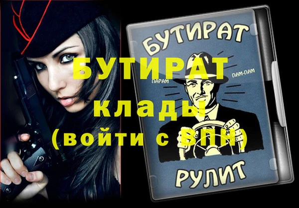 мяу мяу мука Навашино