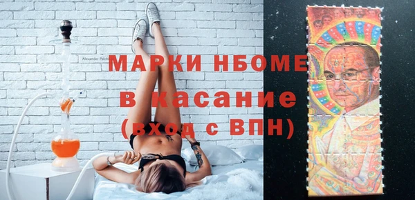 амфетамин Наволоки
