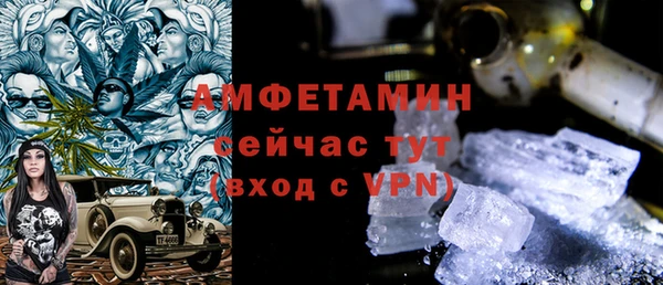 амфетамин Наволоки
