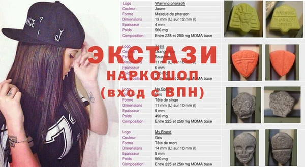 мяу мяу мука Навашино