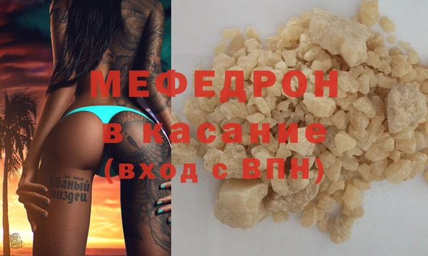 амфетамин Наволоки