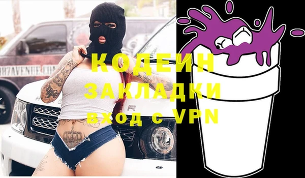 амфетамин Наволоки