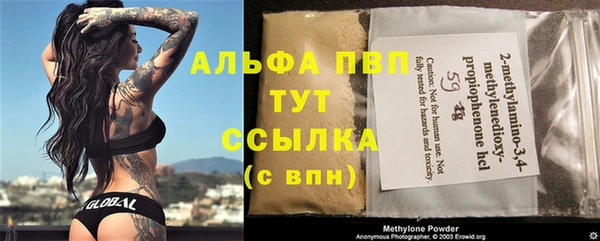 амфетамин Наволоки
