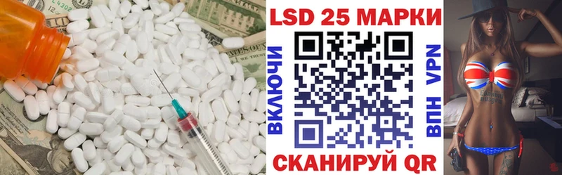 Купить закладки  Ардон  LSD-25 экстази кислота 