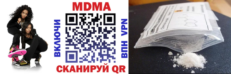 MDMA кристаллы  Купить где  Ардон 