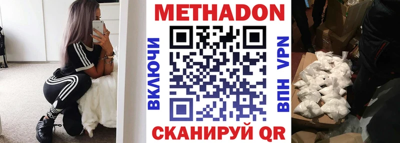 Купить закладки Ардон Метадон белоснежный