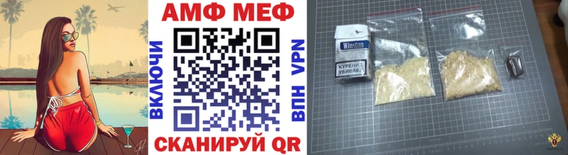 Купить где  Ардон  Первитин винт 