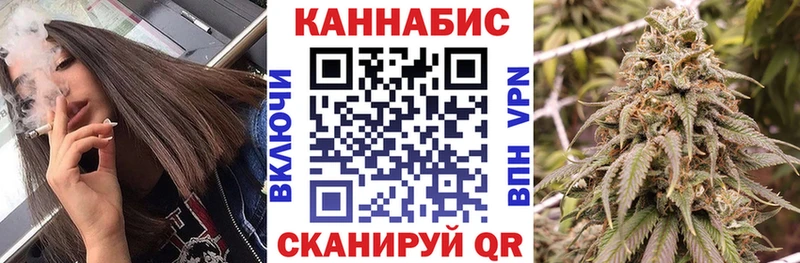 Шишки марихуана VHQ  Купить закладки  Ардон 